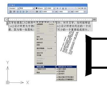 cad文字自动旋转函数 cad中输入文字怎么自动旋转