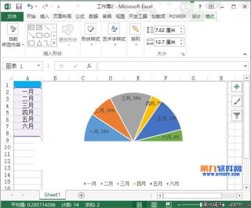 excel2010饼图制作 Excel2010怎样制作半圆饼图