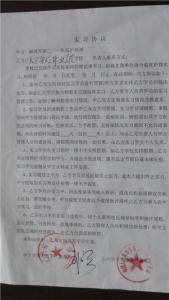 妇产科临床医学实习自我鉴定