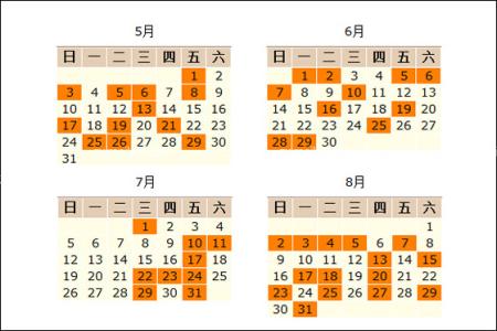 生辰八字搬家吉日测算 搬家吉日中的冲与煞是什么意思？八字如何算搬家吉日