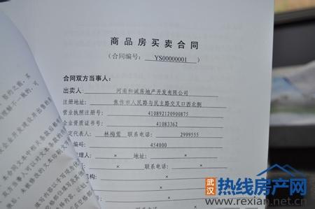 按揭的房子可以更名吗 武汉按揭房如何更名？需要什么材料