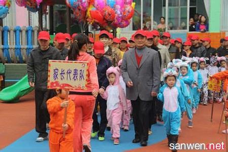 学校趣味运动会主持词 2016年学校趣味运动会主持词