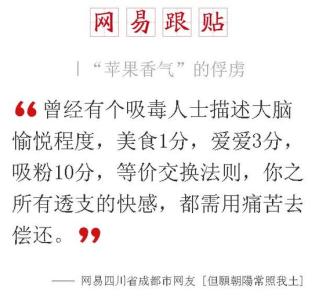 戒毒所民警先进事迹 成功戒毒的故事 关于成功戒毒的事迹