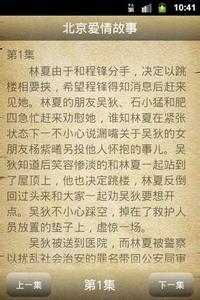 爱情说说大全幸福简短 让人触动的简短爱情说说