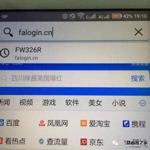 没电脑设置无线路由器 海尔无线路由器设置好了却没网怎么办