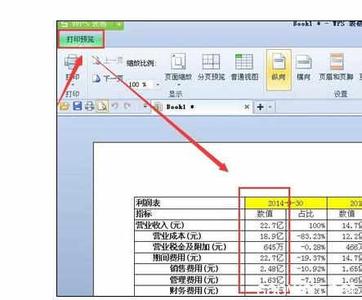 excel2007隐藏游戏 Excel2007中显示隐藏列的操作方法