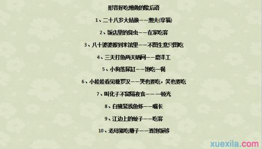 三天打鱼两天晒网 三天打鱼两天晒网歇后语的答案