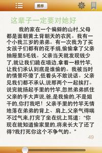 感人的亲情文章 关于亲情方面的短文章_超感人的亲情方面的文章