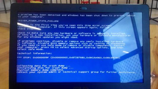 笔记本蓝屏是什么原因 笔记本关机蓝屏是什么原因