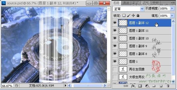 photoshop效果图制作 photoshop制作梦幻效果的教程