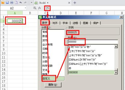 wps表格批量设置行高 wps表格如何批量设置小三角