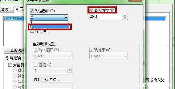 剑网三开启多核模式 win7 64位旗舰版开启多核CPU启动系统加快电脑运行