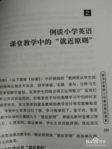 思想解放程度不够 语言在多大程度上规范思想论文