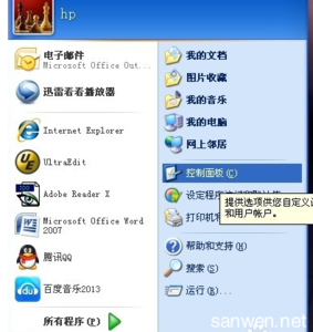 windows xp防火墙设置 Windows xp防火墙怎么设置