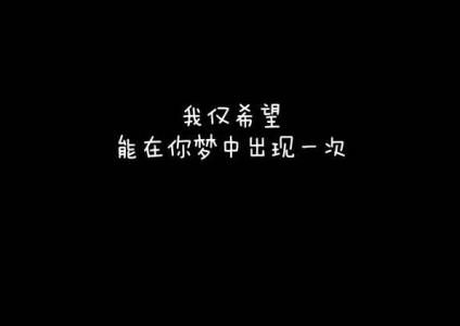 爱情说说大全幸福 爱情幸福说说长点的