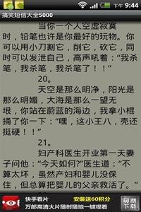 日常问候语短信大全 冬天的问候短信 冬天短信问候语大全