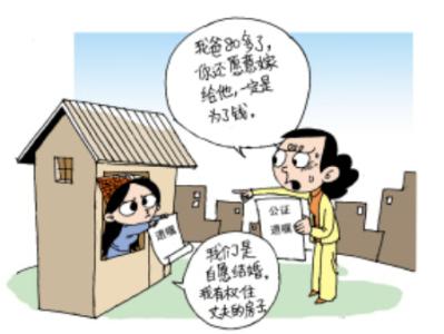 房屋继承公证费用 房屋继承公证需收什么费用？怎么计算