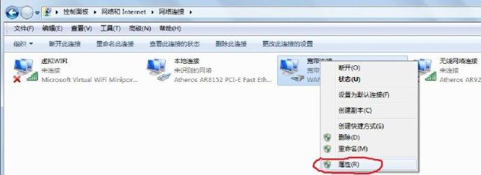 win7系统创建wifi热点 win7系统怎么创建虚拟无线网络_如何使用Win7电脑虚拟WIFI