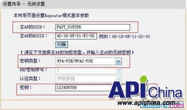 路由器repeater模式 fast路由器fw150r repeater模式