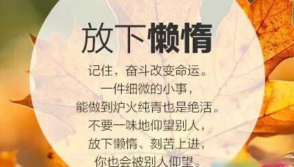 坚强励志的网名两个字 坚强励志的日志