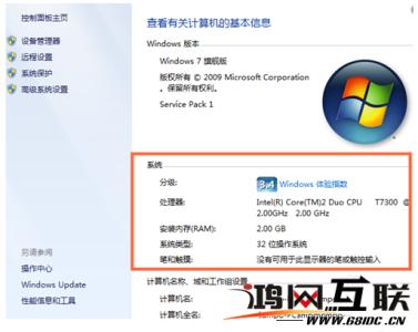 win10查看硬件配置 win10怎么查看电脑硬件配置