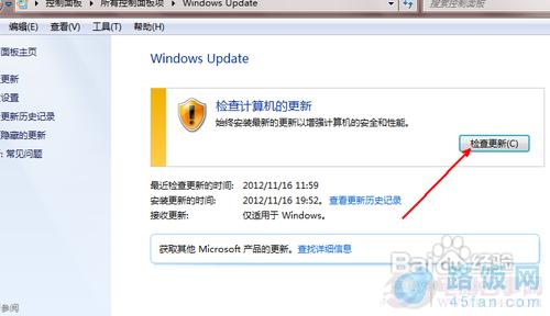 qq可以上但网页打不开 win7能上qq打不开网页怎么办