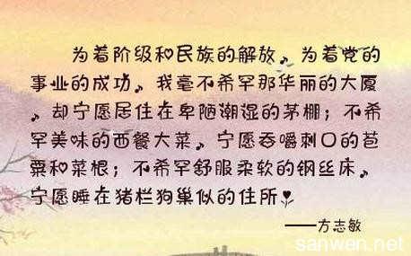 党校培训班学员鉴定表 党校培训班自我鉴定书