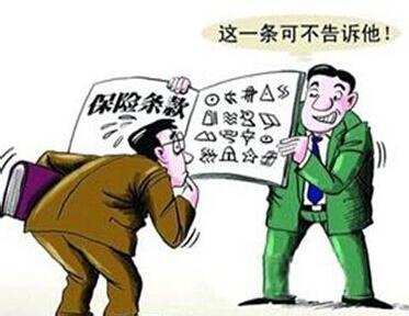 2015买房过户：二手房过户注意事项大全