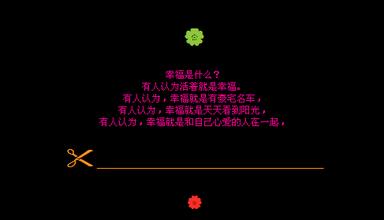 空间留言板主人寄语 空间个性留言句子 有个性的留言寄语