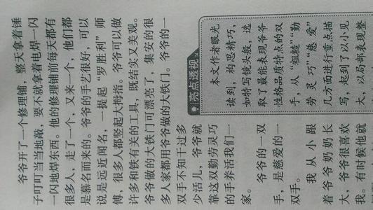 有关亲情的叙事作文 亲情记叙文作文