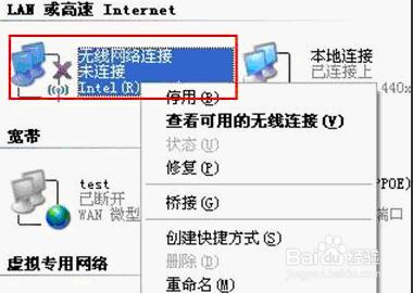 笔记本怎么连接无线网 手机能连接无线网笔记本连接不上怎么办