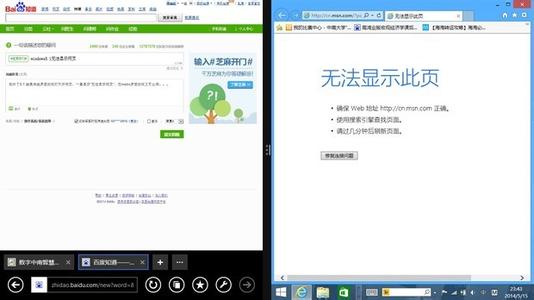 win10系统ie打不开 win8.1系统IE打不开怎么解决