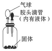 初三下册化学酸及其性质练习试题