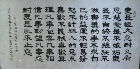 圣经中鼓励人的话语 圣经中的励志名言 圣经中鼓励人的话语