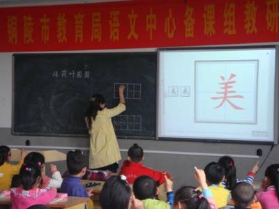 小学语文教研组计划 小学语文教研组活动计划，小学语文教研组最新工作计划