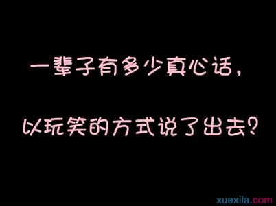 个签名心情短语伤感 心情极度不好的伤感签名