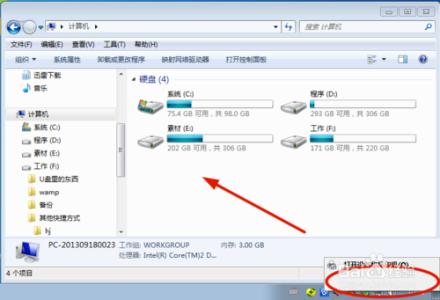 u盘不显示盘符 如何解决U盘盘符显示不了的问题