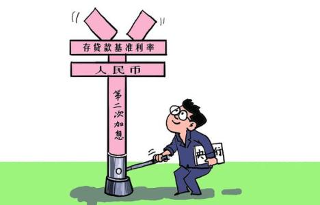 算算账：今年贷款买房竟能省这么多钱！