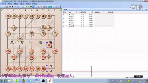 象棋大师讲雷公炮布局 中国象棋布局之相局对左中炮