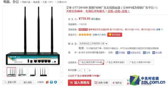 无线路由器wifi速度慢 wifi无线路由器网络变慢怎么办_无线路由器wifi速度慢