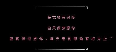 单相思伤感句子 单相思伤感签名_与单相思伤感有关的签名