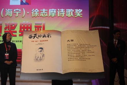 赠书仪式主持词 学校赠书仪式主持词3篇