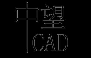 cad填充遮挡 CAD文字被填充遮挡了怎么办