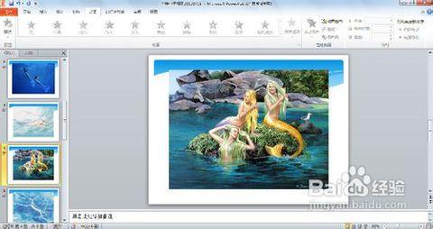 ppt复制动画效果 ppt2013如何使用动画刷复制动画