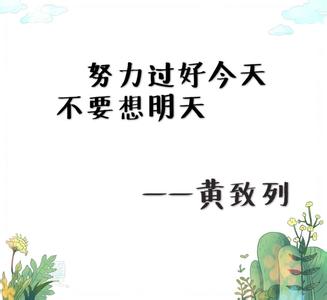 爱情名言哲理的名人 爱的至理名言