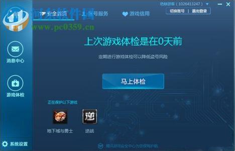 qq密码怎么设置最安全 怎么设置QQ安全