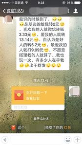 抢红包搞笑短句子 微信讨红包搞笑句子 微信讨红包的搞笑话