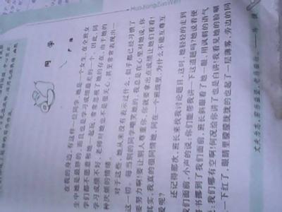 初中写同学的文章 初中写人的文章