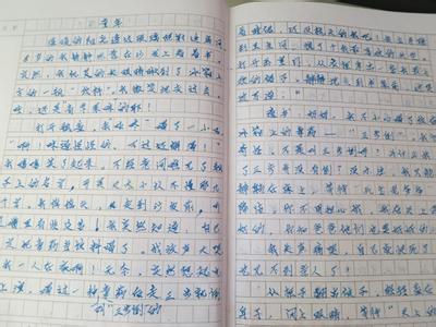 童年趣事作文700字 课堂趣事作文700字3篇