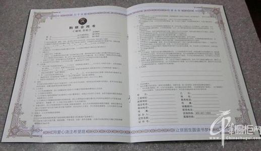 购销合同样板 橱柜购销合同范本_橱柜购销合同样板